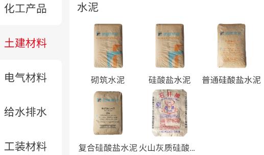 采材宝app最新版