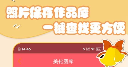 可爱相机app手机版 可爱相机app手机版