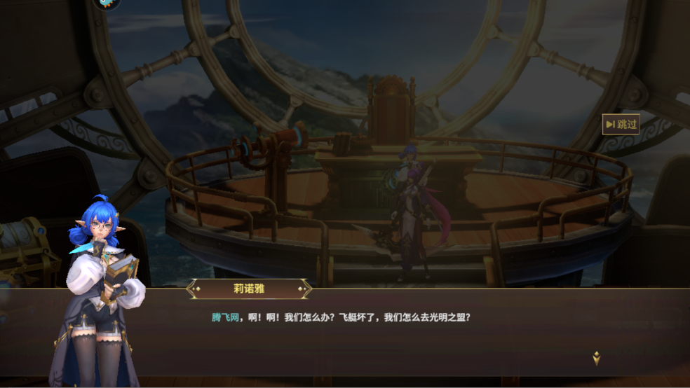 全职斗魂手游最新版2