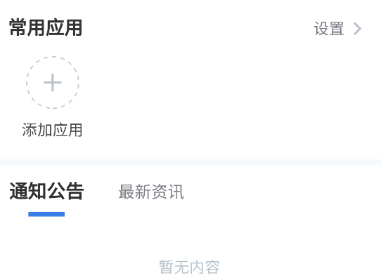 百望云开票系统手机版 百望云开票系统手机版