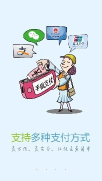 方达掌上医院挂号神器手机版 方达掌上医院挂号神器手机版