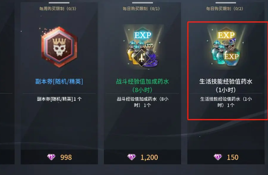 零度曙光手游最新版