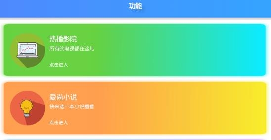 荔枝小助手app安卓版