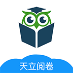 天立阅卷app最新版