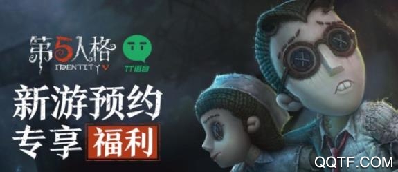 TT语音皮肤免费版 TT语音皮肤免费版
