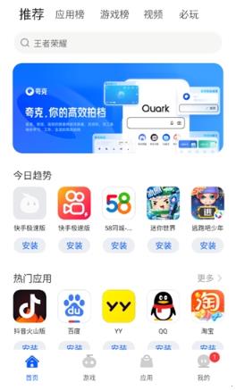 卓易通鸿蒙正版app 卓易通鸿蒙正版app
