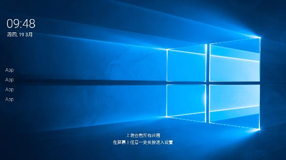 Olauncher Clutter Free软件最新版