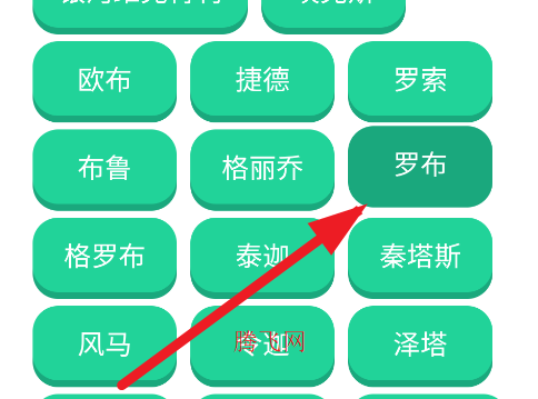 奥特曼战吼语音盒app手机版 奥特曼战吼语音盒app手机版