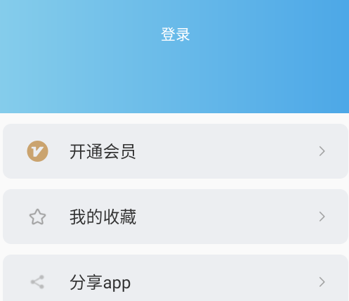pixabay素材工厂app手机版 pixabay素材工厂app手机版