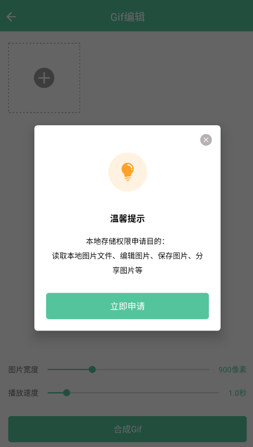 文档转换神器app手机版1