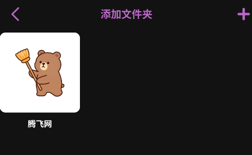 清图app官方版 清图app官方版