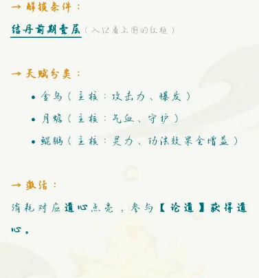 凡人修仙传人界篇最新版 凡人修仙传人界篇最新版