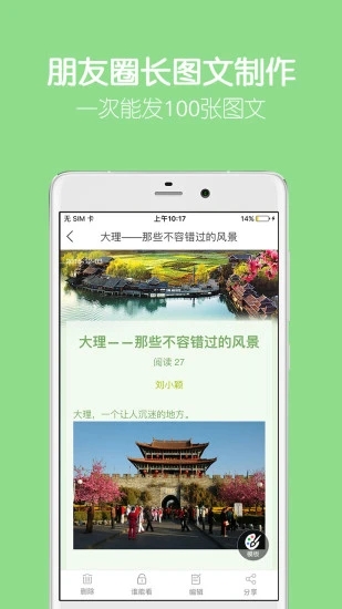 留影音乐相册0