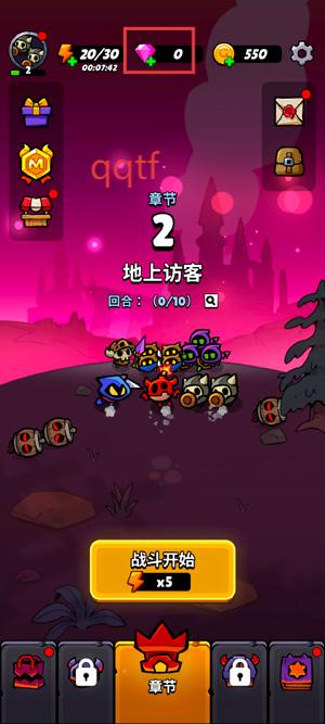 进击的恶魔团最新版本