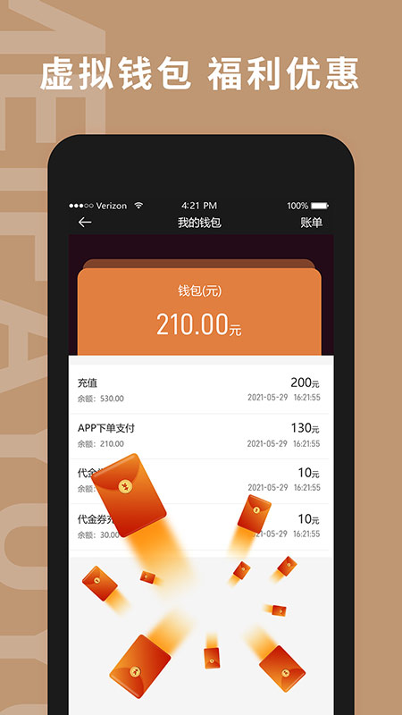 美发预约app最新版1