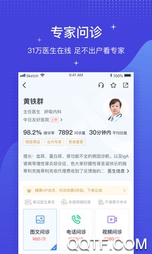 医鹿原ios版 医鹿原ios版