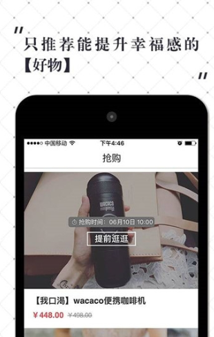 豆果美食菜谱大全app0