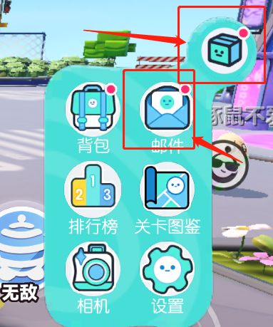 蛋仔派对网易正版