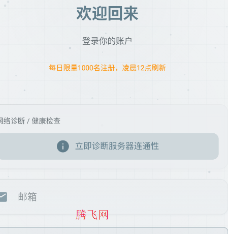 CE管理器app手机版 CE管理器app手机版