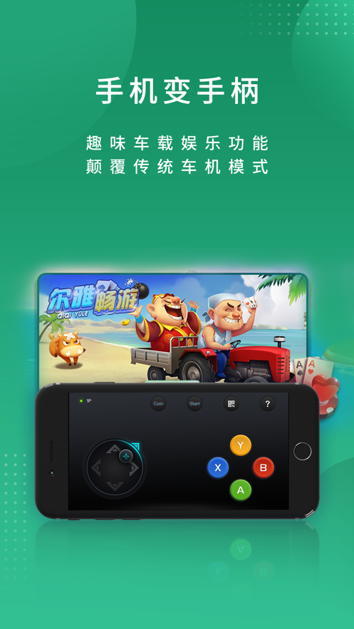 尔雅畅游app安卓版3