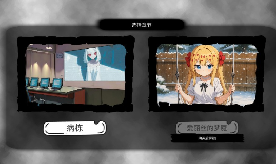 病栋游戏手机版 病栋游戏手机版