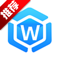 无限云盘app官方版本
