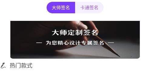 手机签名安卓版 手机签名安卓版