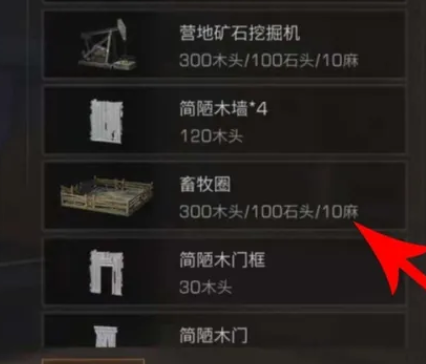 明日之后华为渠道服
