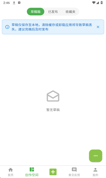 颂拼豆官方版app2