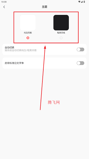 MOJi会话app最新版 MOJi会话app最新版
