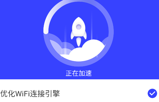 飞凡手机管家app官方版 飞凡手机管家app官方版