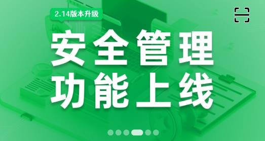 建造工app最新版 建造工app最新版