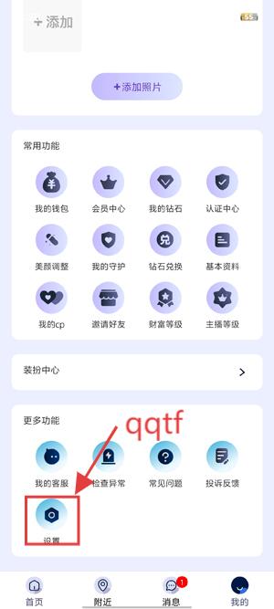 有幸相伴app最新版 有幸相伴app最新版