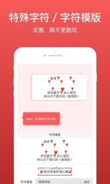 微脉输入法app最新版1