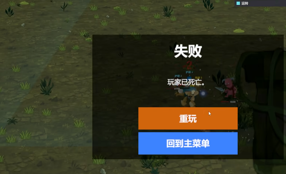 爽游尖塔手机版0