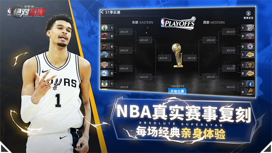 美职篮绝对巨星0.1折NBA卡牌 美职篮绝对巨星0.1折NBA卡牌