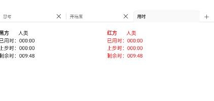 鹏飞象棋移动版官方版 鹏飞象棋移动版官方版