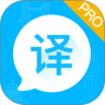论文翻译软件(英语翻译君)最新版v3.5.15 手机版