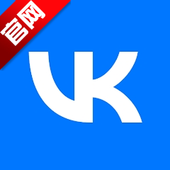 vk社交平台app最新版
