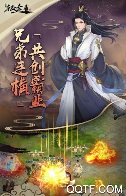绿色征途手机版游戏 绿色征途手机版游戏
