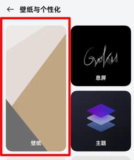 魅族系统桌面app手机版