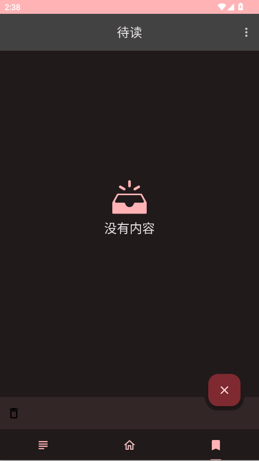 SCP阅读器官方版app1