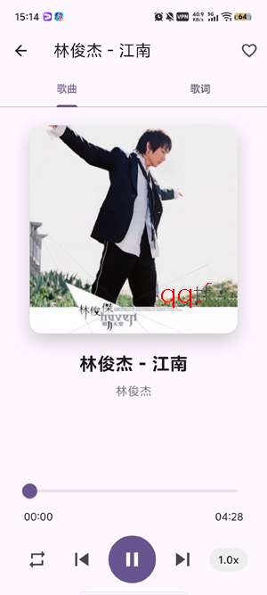 酷点音乐app最新版