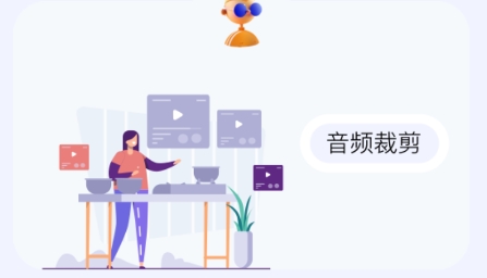 洛雪音乐编辑app最新版