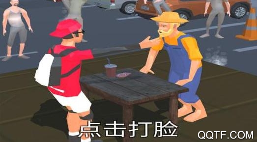 疯狂的拍打完整版 疯狂的拍打完整版