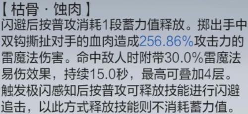 东离剑游纪手游官方版