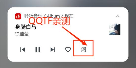 聆听音乐app官方版