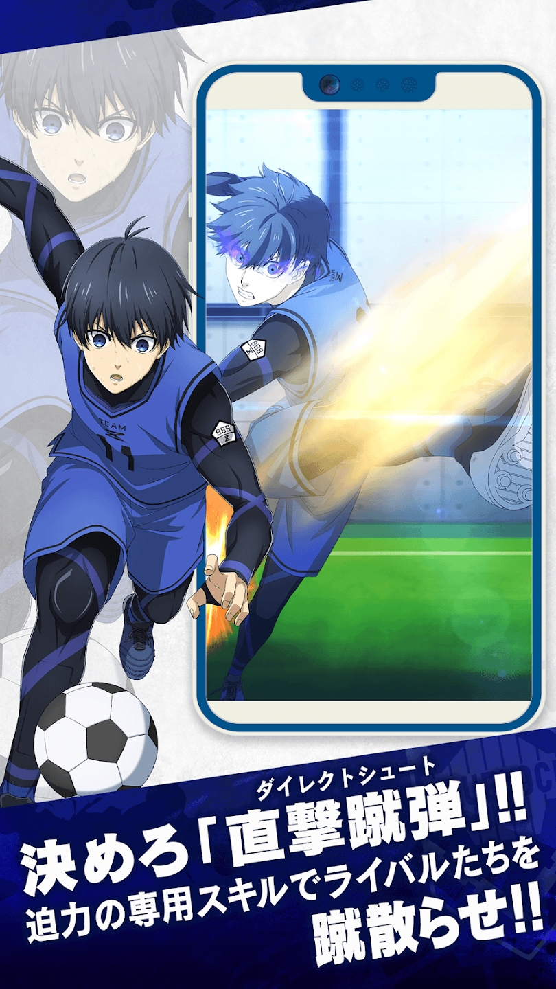 蓝色监狱Project World Champion官方版(ブルーロックPWC)2