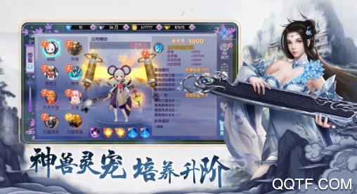月宫传满v版 月宫传满v版