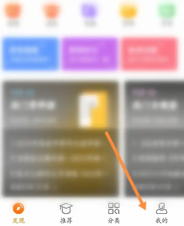 学科网官方登录版 学科网官方登录版